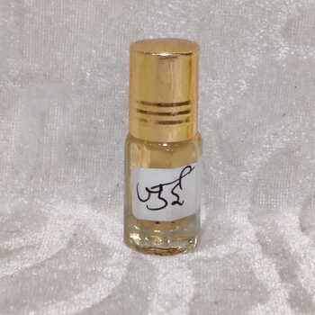 Jui Attar