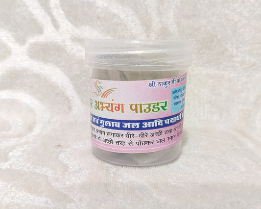 Abhyang Powder, Big
