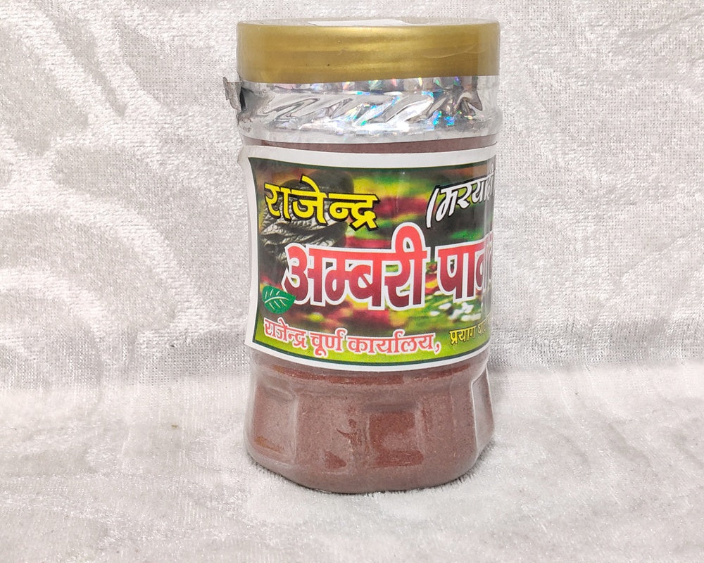 Ambari Pan Masala