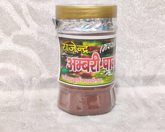 Ambari Masala